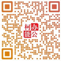 西安富士施乐复印机销售维修 西安柯尼卡美能达复印机打印机销售维修售后