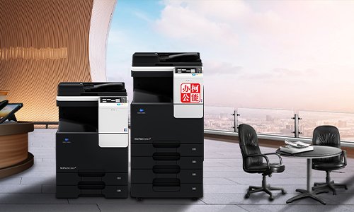 西安富士施乐复印机销售维修 西安柯尼卡美能达复印机打印机销售维修售后