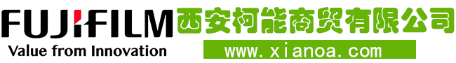 西安富士施乐复印机销售维修 西安柯尼卡美能达复印机打印机销售维修售后