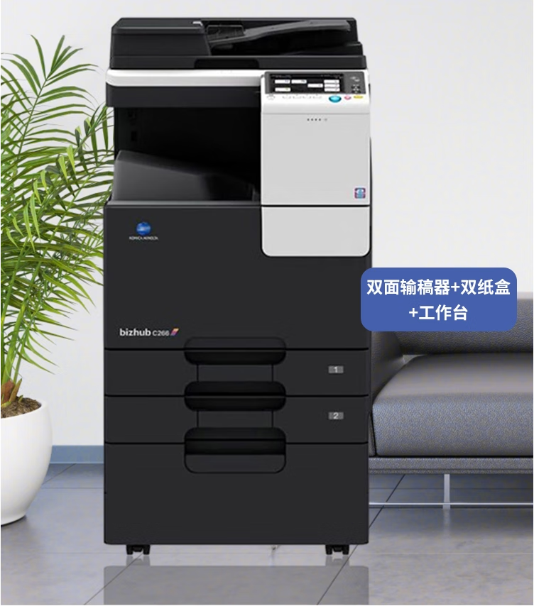 <b>西安柯尼卡美能达彩机维修 13709149318</b>