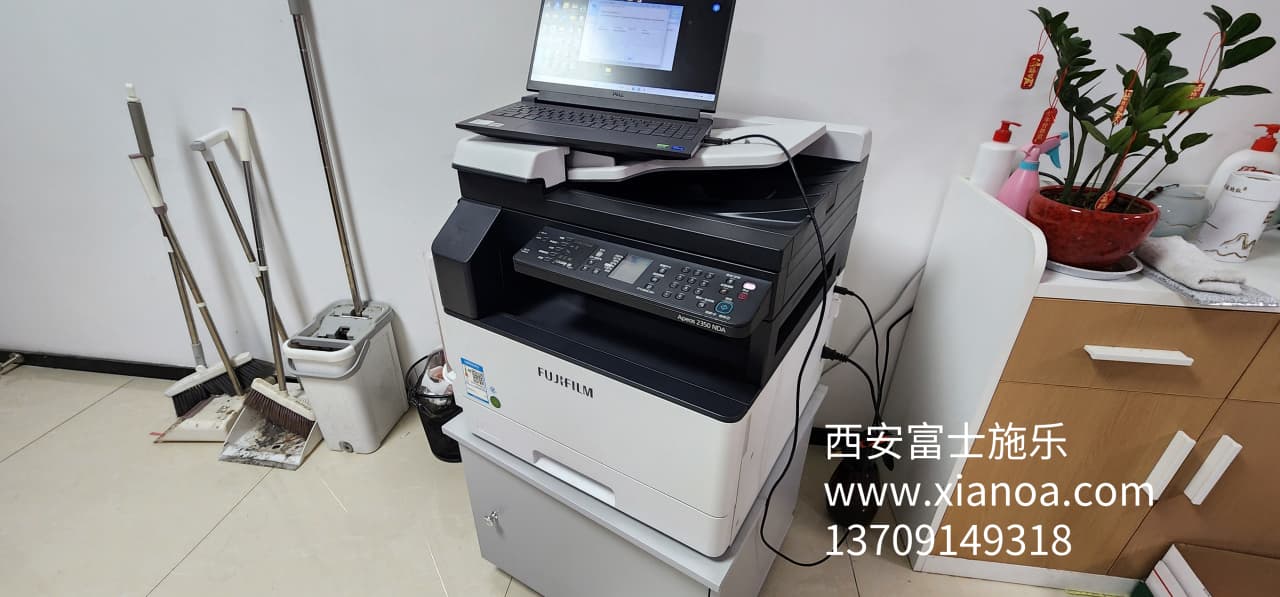 <b>西安富士施乐2350复印机维修</b>