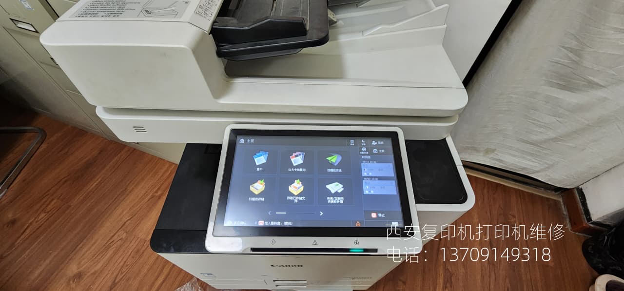 佳能（Canon）iRC3322L无线彩色激光A3A4打印