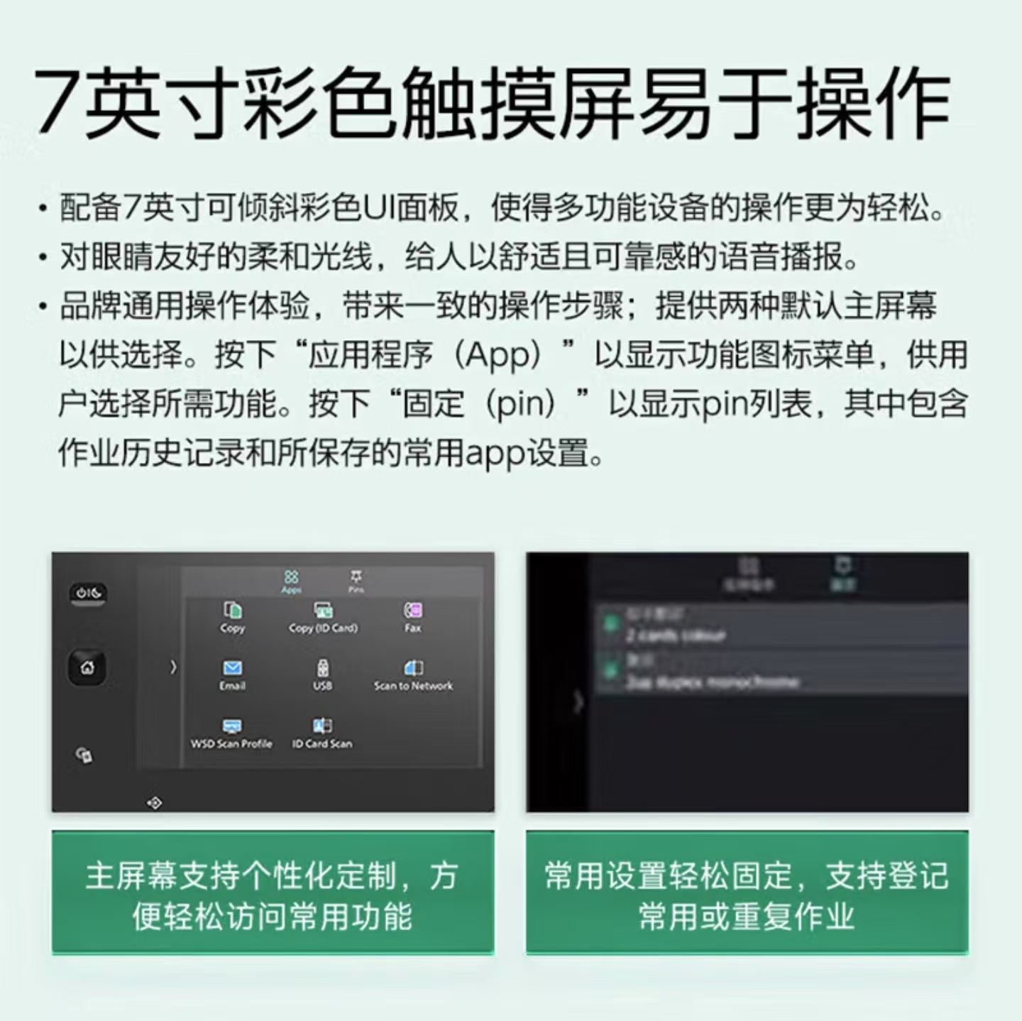 西安富士施乐c2450s彩色复印机