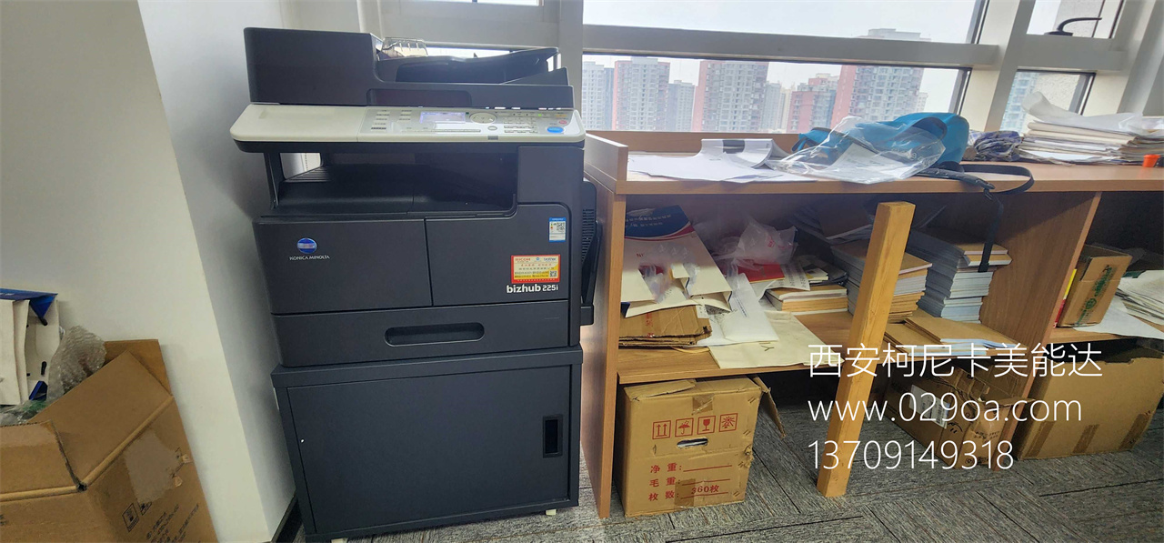 <b>西安柯尼卡美能达225i手机打印软件下载</b>