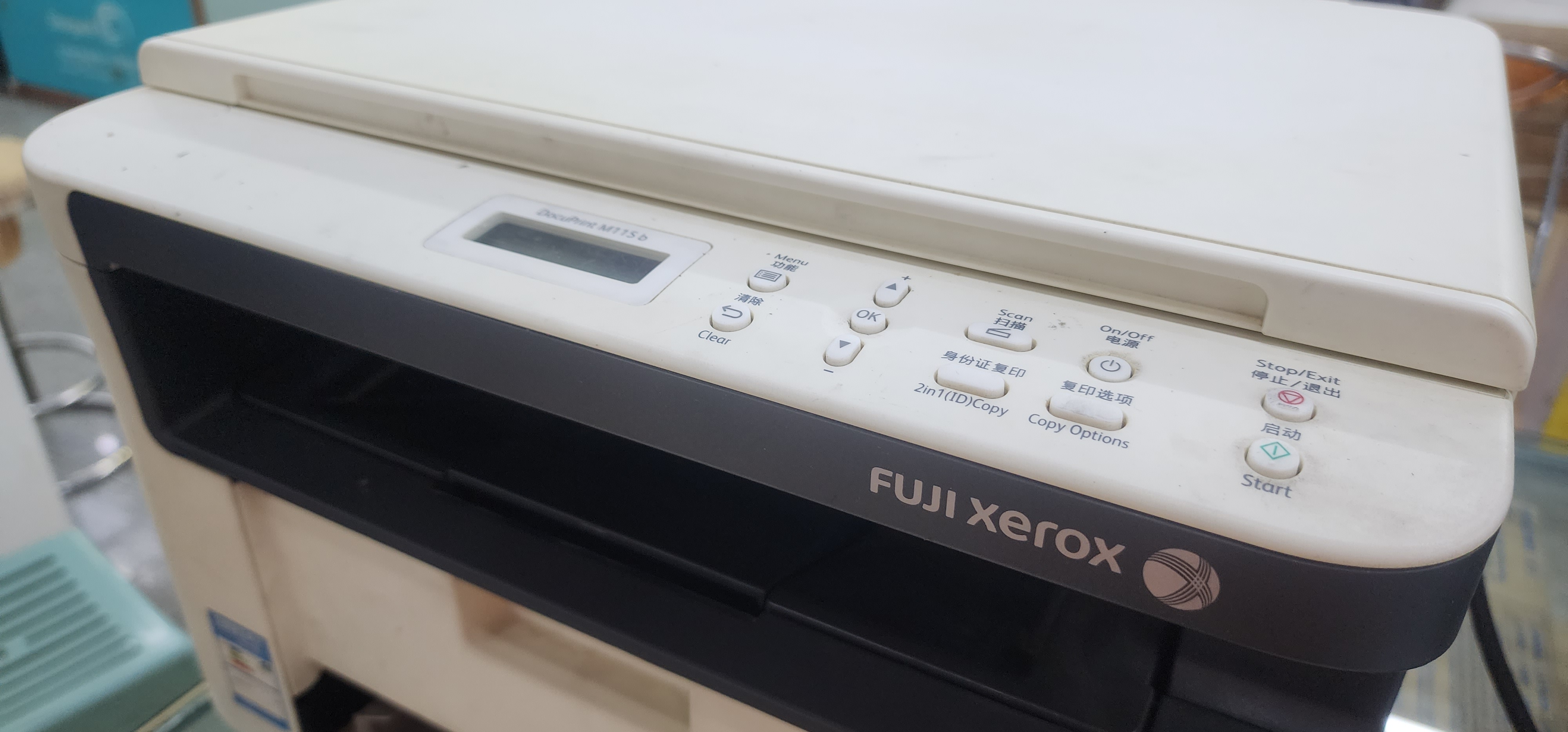 西安施乐复印机打印机维修|西安富士施乐复印机|西安富士施乐打印机|西安富士施乐|富士施乐复印机|富士施乐|西安施乐|富士施乐售后电话|FUJIFILM|西安复印机维修|西安富士施乐复印机维修|西安富士施乐维修中心|富士施乐官网|西安富士施乐碳粉