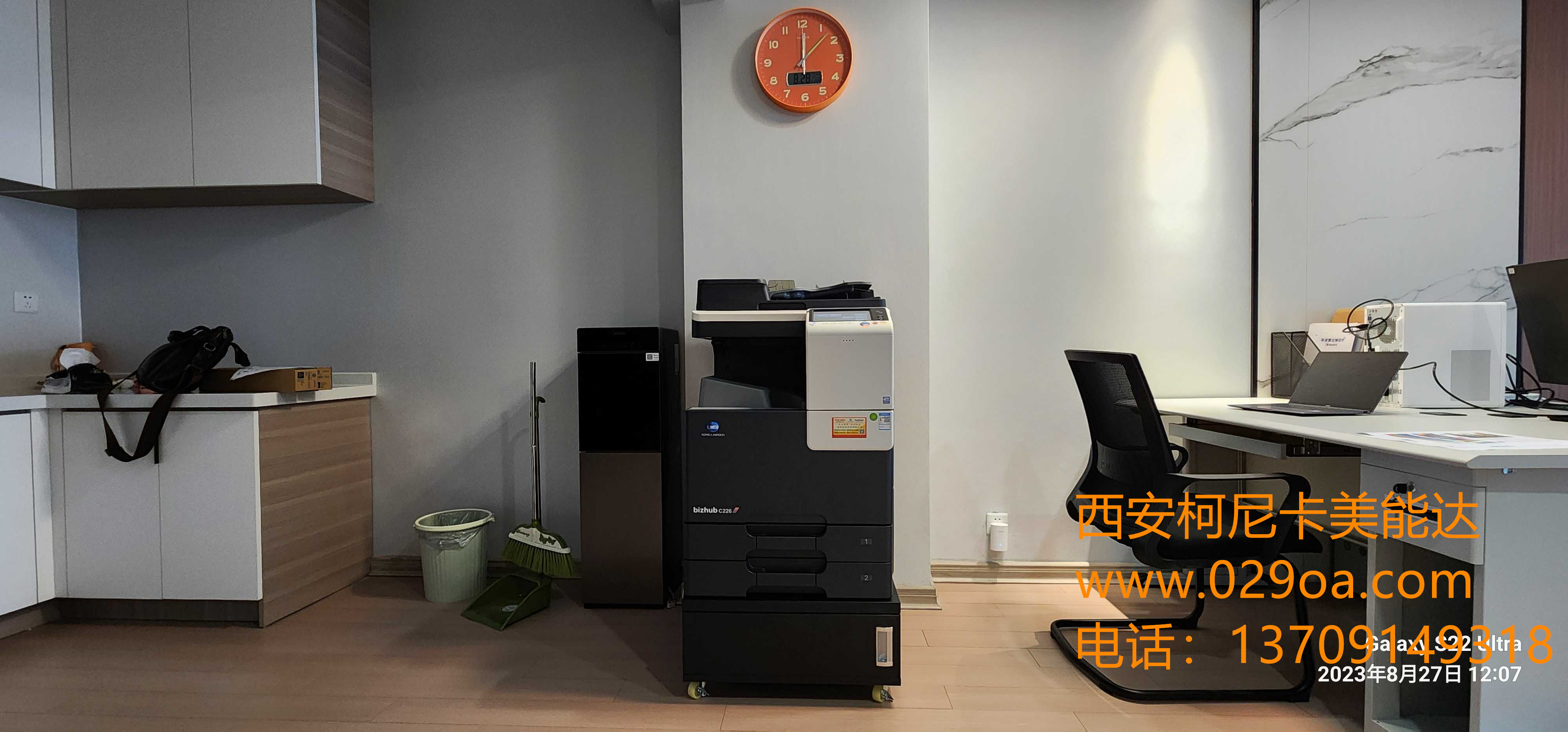 西安柯尼卡美能达c226复印机配件维修|西安柯尼卡美能达复印机|西安柯尼卡美能达|柯尼卡美能达维修|柯尼卡美能达碳粉|柯尼卡美能达复印机|柯尼卡美能达复印机维修|西安柯尼卡美能达复印机维修电话|西安柯尼卡美能达彩色复印机|西安美能达复印机维修|西安打印机维修|西安复印机维修