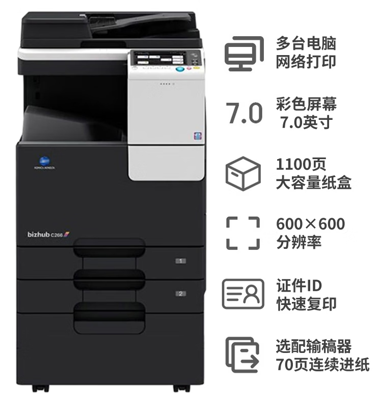 西安柯尼卡美能达彩机维修|西安柯尼卡美能达复印机|西安柯尼卡美能达|柯尼卡美能达维修|柯尼卡美能达碳粉|柯尼卡美能达复印机|柯尼卡美能达复印机维修|西安柯尼卡美能达复印机维修电话|西安柯尼卡美能达彩色复印机|西安美能达复印机维修|西安打印机维修|西安复印机维修