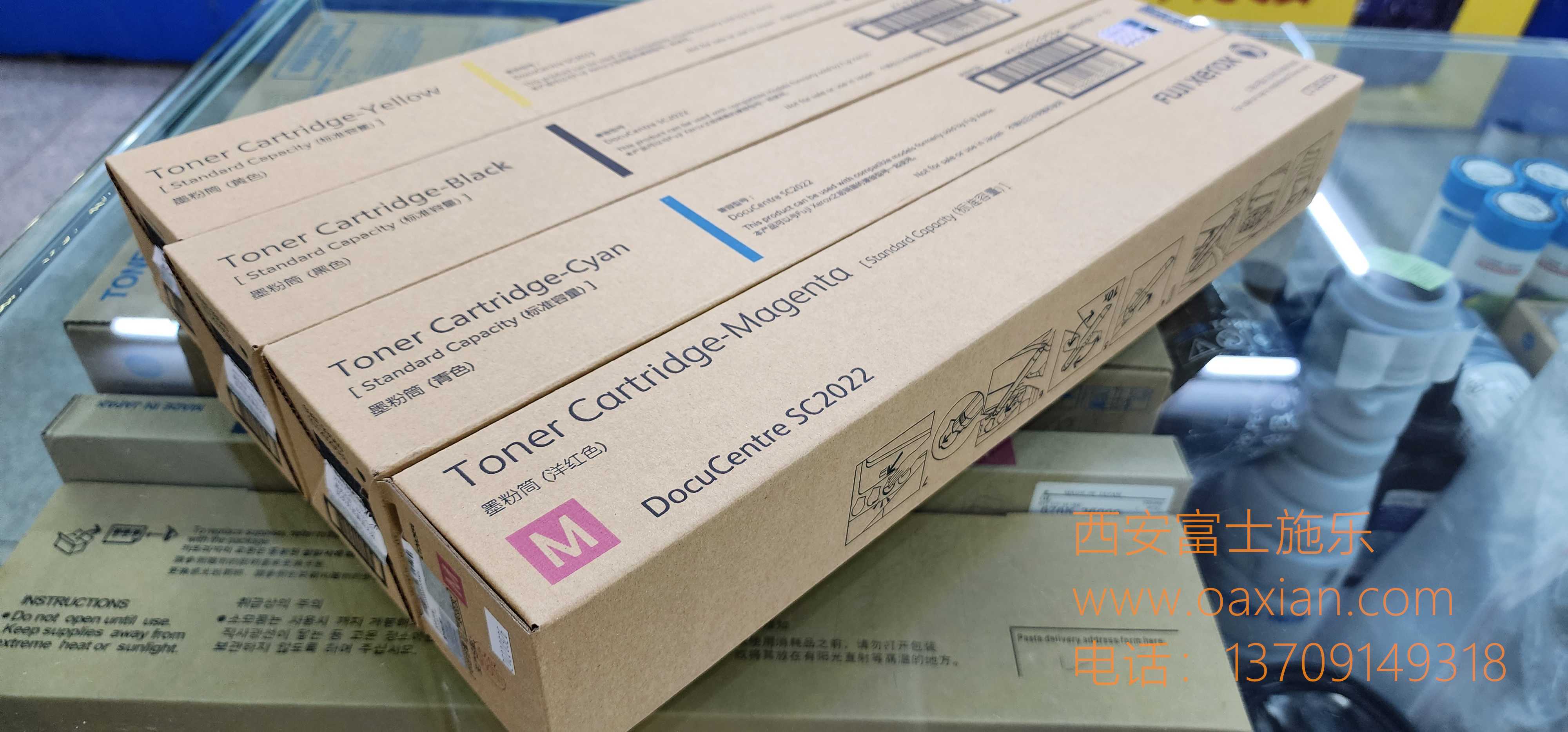 西安富士施乐彩色复印机碳粉|西安富士施乐复印机|西安富士施乐打印机|西安富士施乐|富士施乐复印机|富士施乐|西安施乐|富士施乐售后电话|FUJIFILM|西安复印机维修|西安富士施乐复印机维修|西安富士施乐维修中心|富士施乐官网|西安富士施乐碳粉