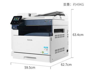 西安施乐打印机售后维修电话|西安富士施乐复印机|西安富士施乐打印机|西安富士施乐|富士施乐复印机|富士施乐|西安施乐|富士施乐售后电话|FUJIFILM|西安复印机维修|西安富士施乐复印机维修|西安富士施乐维修中心|富士施乐官网|西安富士施乐碳粉