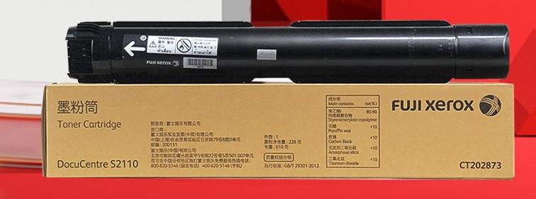 西安富士施乐s2110复印机维修