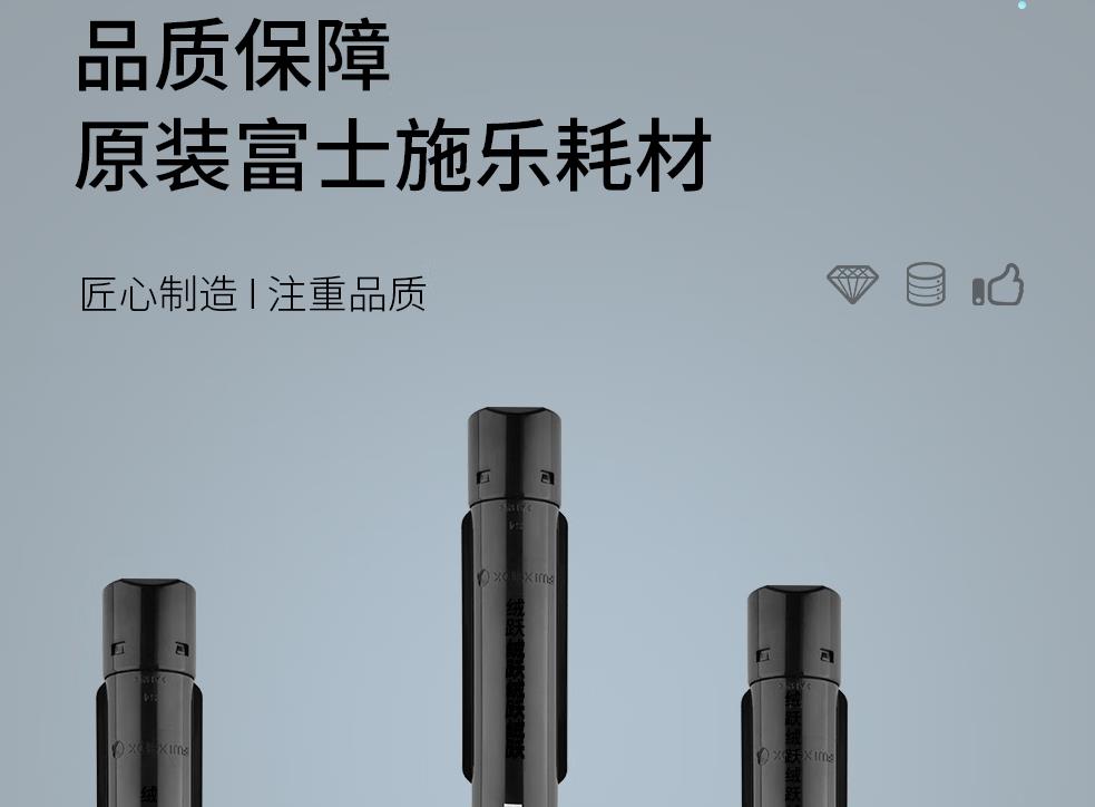 西安富士施乐s1810/2010/2110复印机维修|西安富士施乐复印机|西安富士施乐打印机|西安富士施乐|富士施乐复印机|富士施乐|西安施乐|富士施乐售后电话|FUJIFILM|西安复印机维修|西安富士施乐复印机维修|西安富士施乐维修中心|富士施乐官网|西安富士施乐碳粉