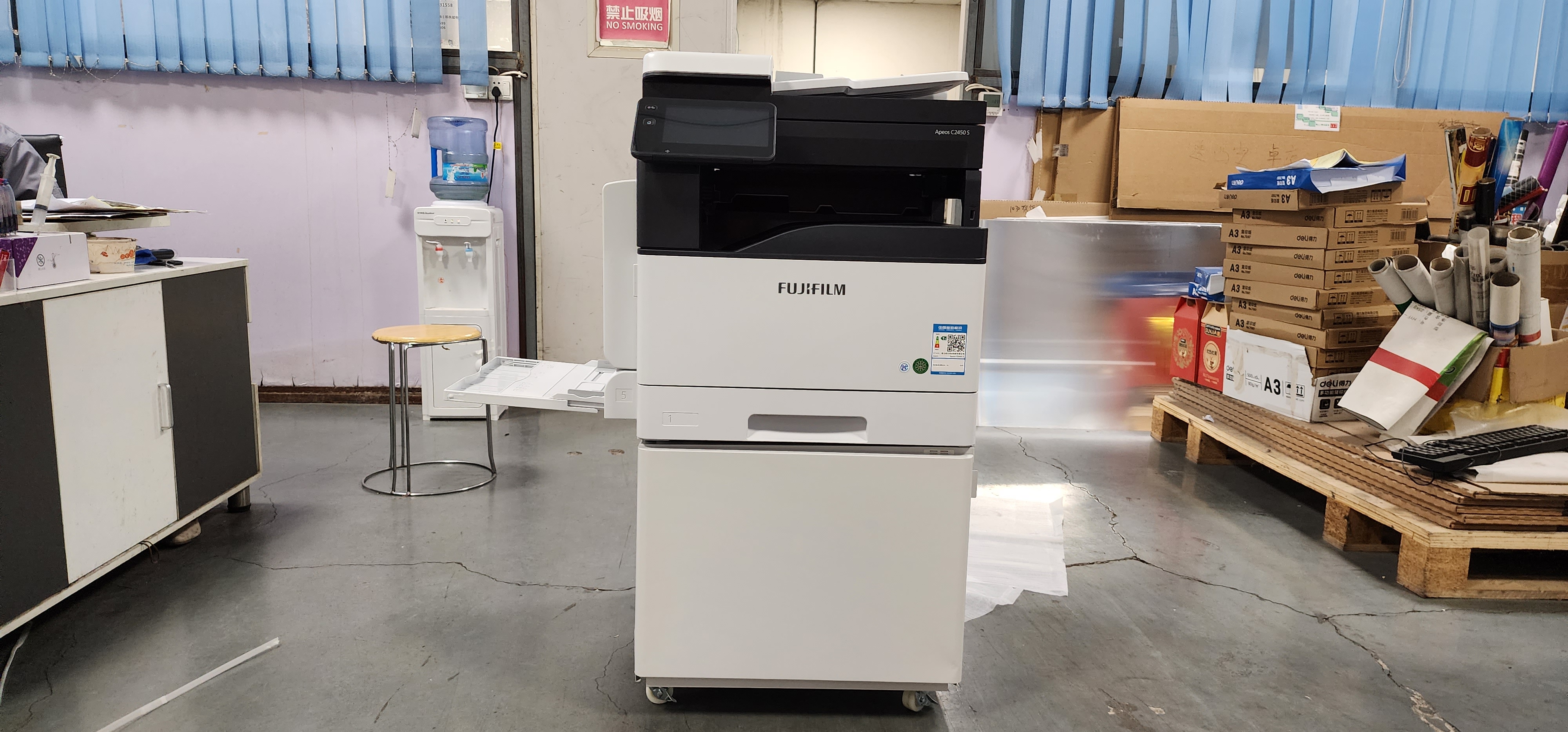 西安富士胶片c2450s激光数码复合机：办公必备的超凡利器