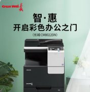 西安长城复印机维修电话13709149318