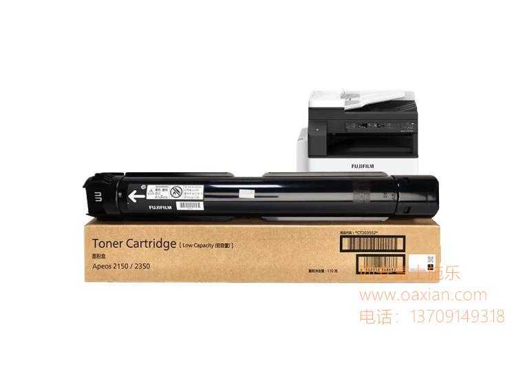 西安施乐复印机碳粉配送|西安富士施乐复印机|西安富士施乐打印机|西安富士施乐|富士施乐复印机|富士施乐|西安施乐|富士施乐售后电话|FUJIFILM|西安复印机维修|西安富士施乐复印机维修|西安富士施乐维修中心|富士施乐官网|西安富士施乐碳粉