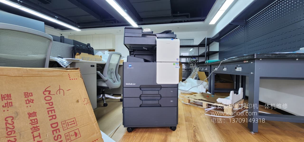 西安柯尼卡美能达复印机287安装调试|西安柯尼卡美能达复印机|西安柯尼卡美能达|柯尼卡美能达维修|柯尼卡美能达碳粉|柯尼卡美能达复印机|柯尼卡美能达复印机维修|西安柯尼卡美能达复印机维修电话|西安柯尼卡美能达彩色复印机|西安美能达复印机维修|西安打印机维修|西安复印机维修