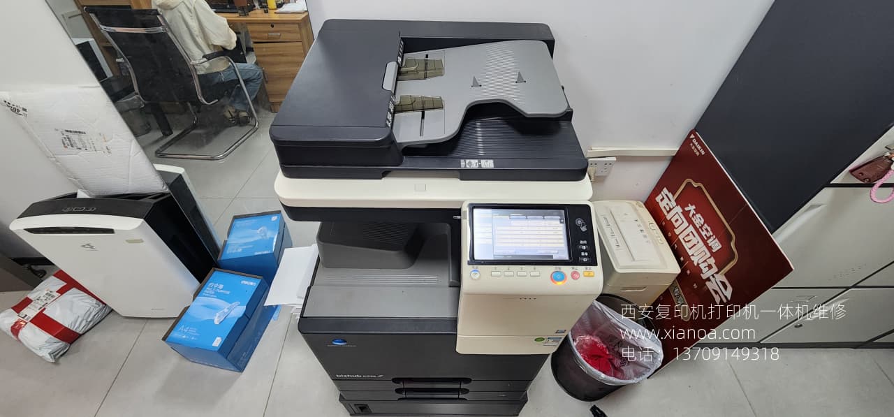 西安柯尼卡美能达c226碳粉|西安柯尼卡美能达复印机|西安柯尼卡美能达|柯尼卡美能达维修|柯尼卡美能达碳粉|柯尼卡美能达复印机|柯尼卡美能达复印机维修|西安柯尼卡美能达复印机维修电话|西安柯尼卡美能达彩色复印机|西安美能达复印机维修|西安打印机维修|西安复印机维修