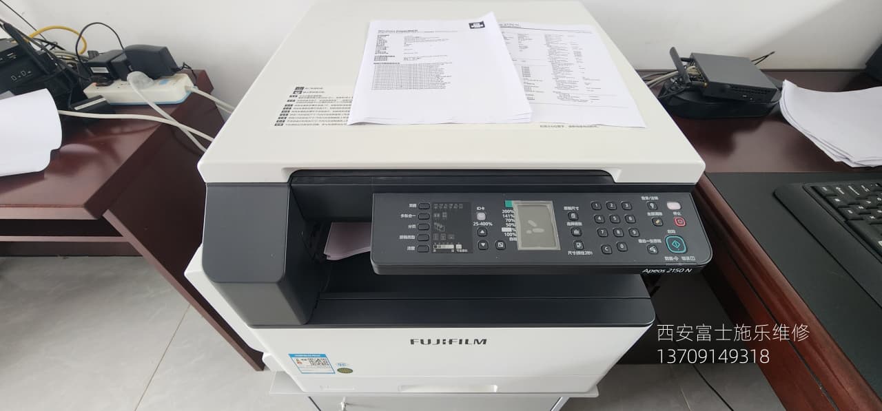 西安富士施乐复印机维修|西安富士施乐复印机|西安富士施乐打印机|西安富士施乐|富士施乐复印机|富士施乐|西安施乐|富士施乐售后电话|FUJIFILM|西安复印机维修|西安富士施乐复印机维修|西安富士施乐维修中心|富士施乐官网|西安富士施乐碳粉