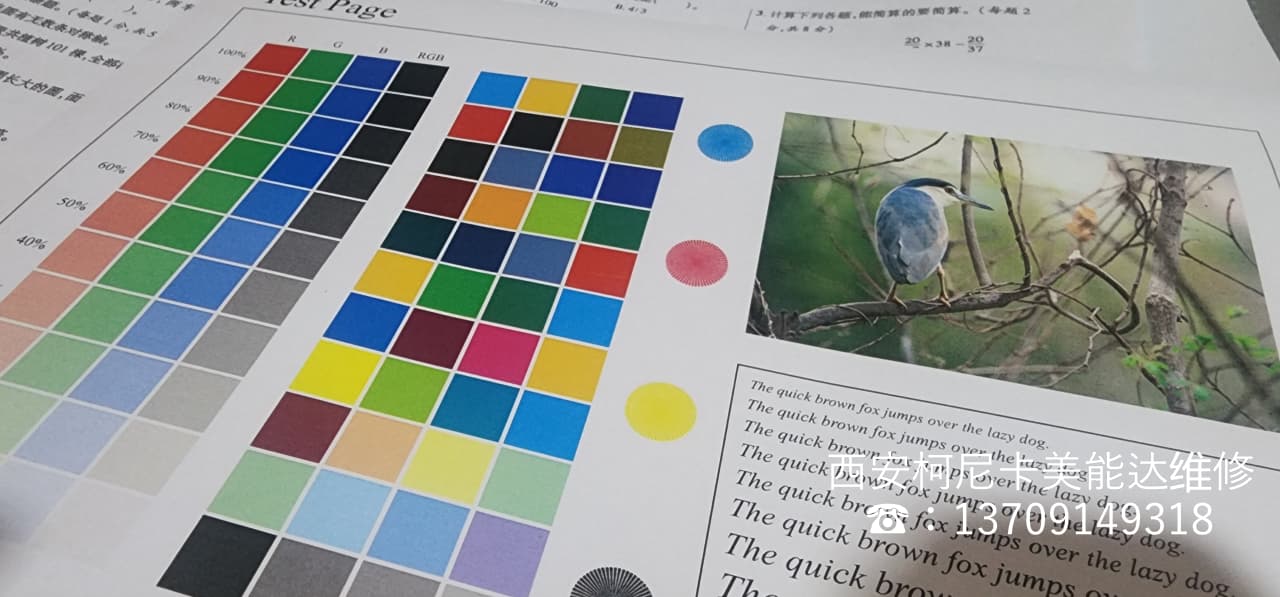 西安柯尼卡美能达c226彩色复印机维修西安柯尼卡美能达c226彩色复印机维修