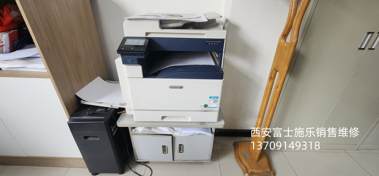 <b>西安富士施乐维修sc2022机器异响</b>