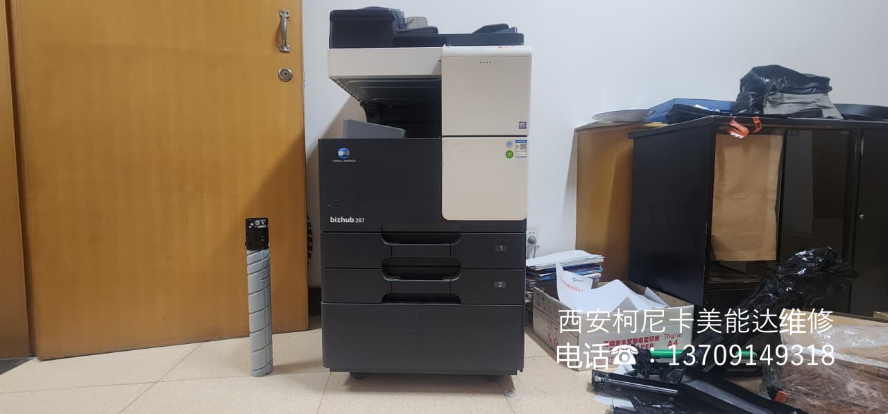 <b>西安柯尼卡美能达维修287故障</b>