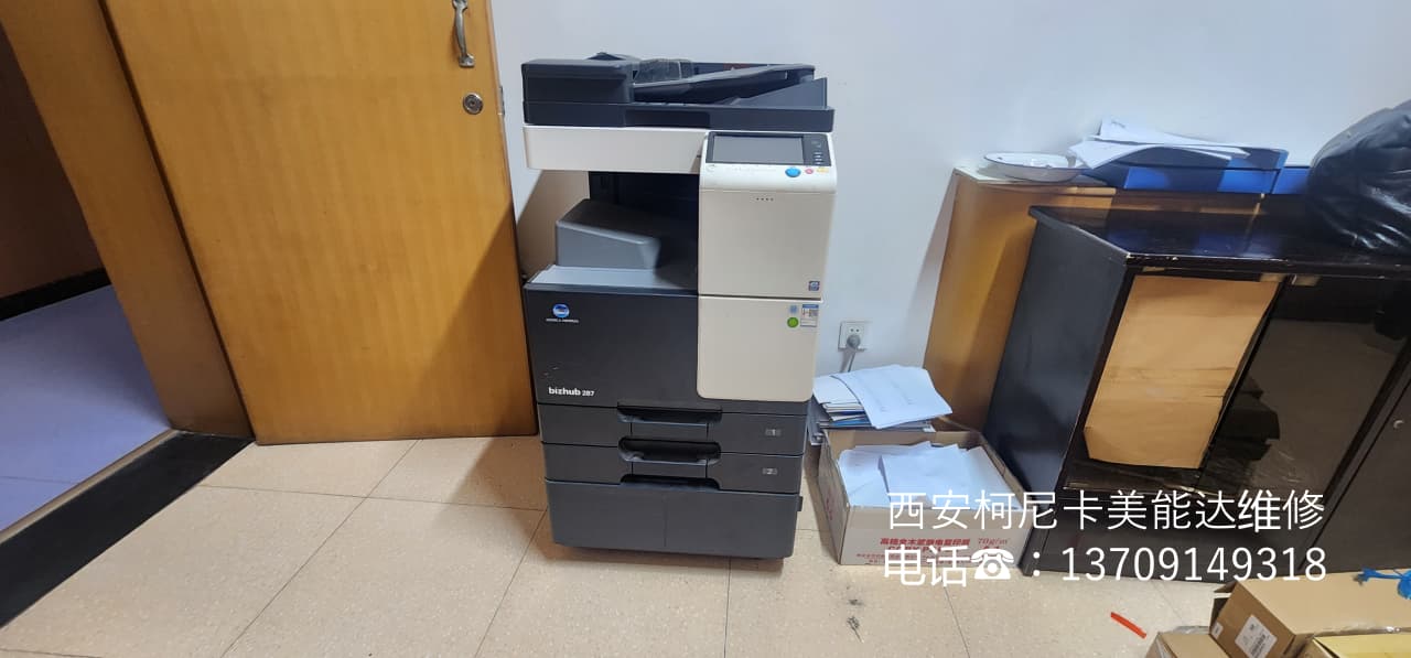西安柯尼卡美能达维修287故障|西安柯尼卡美能达复印机|西安柯尼卡美能达|柯尼卡美能达维修|柯尼卡美能达碳粉|柯尼卡美能达复印机|柯尼卡美能达复印机维修|西安柯尼卡美能达复印机维修电话|西安柯尼卡美能达彩色复印机|西安美能达复印机维修|西安打印机维修|西安复印机维修