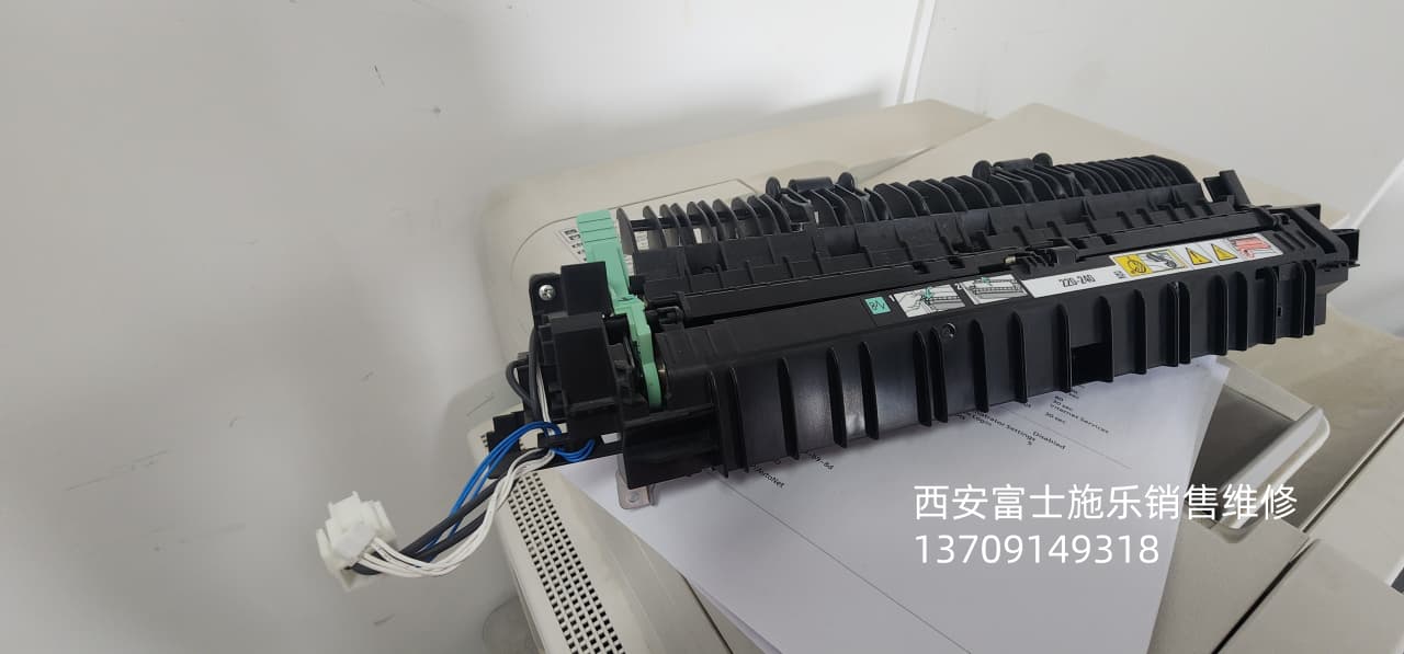 西安富士施乐维修定影故障西安富士施乐复印机|西安富士施乐打印机|西安富士施乐|富士施乐复印机|富士施乐|西安施乐|富士施乐售后电话|FUJIFILM|西安复印机维修|西安富士施乐复印机维修|西安富士施乐维修中心|富士施乐官网|西安富士施乐碳粉